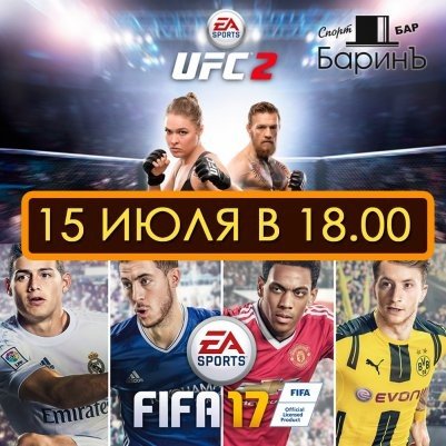 kuda pojti v izhevske, kuda shodit' v izhevske, master-klass izhevsk, master klas izhevsk, koncerty izhevsk, sobytija izhevsk, kulinarija, tvorchestvo